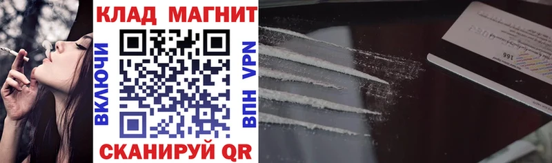 Наркотические вещества Сергач APVP Амфетамин Каннабис ГАШ