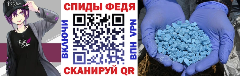 Amphetamine Розовый  hydra ссылки  Сергач 