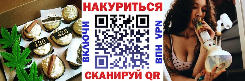 Canna-Cookies марихуана  Сергач 