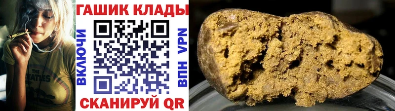 ГАШ хэш  Сергач 