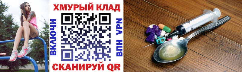 Героин Афган  Сергач 