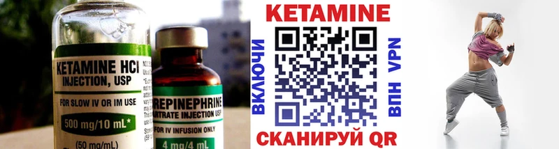 сколько стоит  Сергач  КЕТАМИН ketamine 