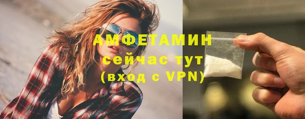 мяу мяу кристалл Абаза