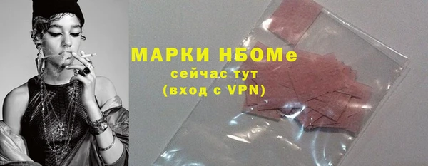 мяу мяу кристалл Абаза