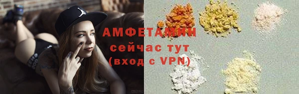 мяу мяу кристалл Абаза