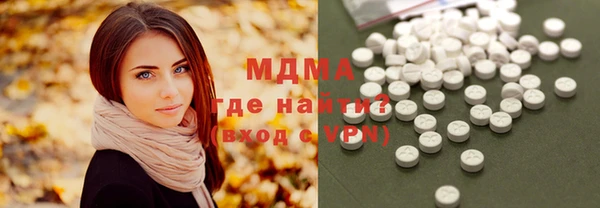 прущий лед Абдулино