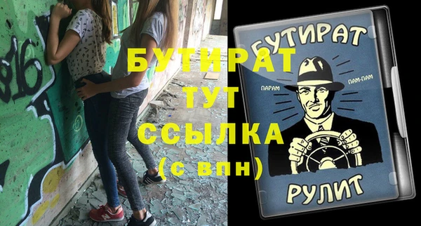 прущий лед Абдулино