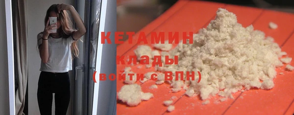 прущий лед Абдулино