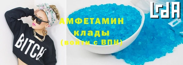 мяу мяу кристалл Абаза