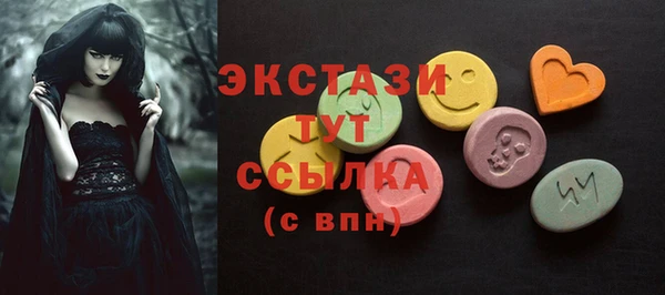 соль курить ск Абинск