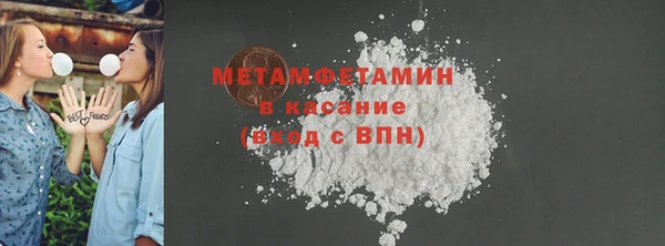 мяу мяу кристалл Абаза