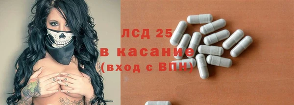 прущий лед Абдулино