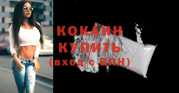 мяу мяу кристалл Абаза
