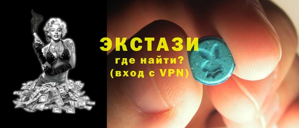 прущий лед Абдулино