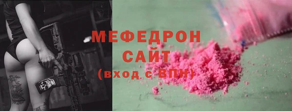 мяу мяу кристалл Абаза