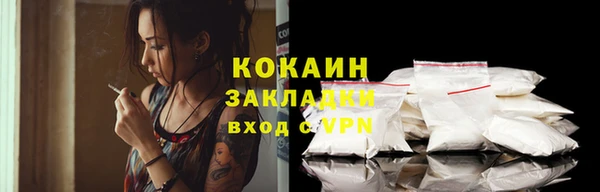 мяу мяу кристалл Абаза
