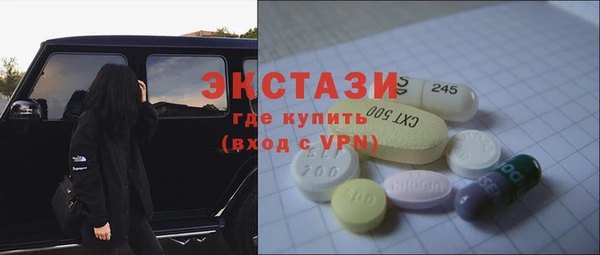 кокаин перу Воткинск
