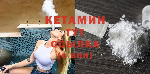 прущий лед Абдулино