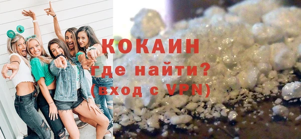 соль курить ск Абинск