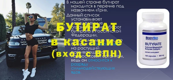 прущий лед Абдулино