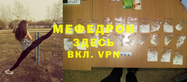 мяу мяу кристалл Абаза