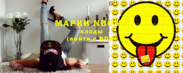 мяу мяу кристалл Абаза