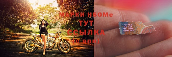 соль курить ск Абинск
