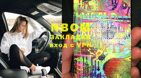 прущий лед Абдулино