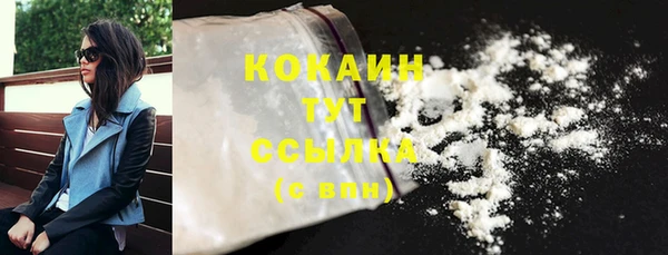соль курить ск Абинск