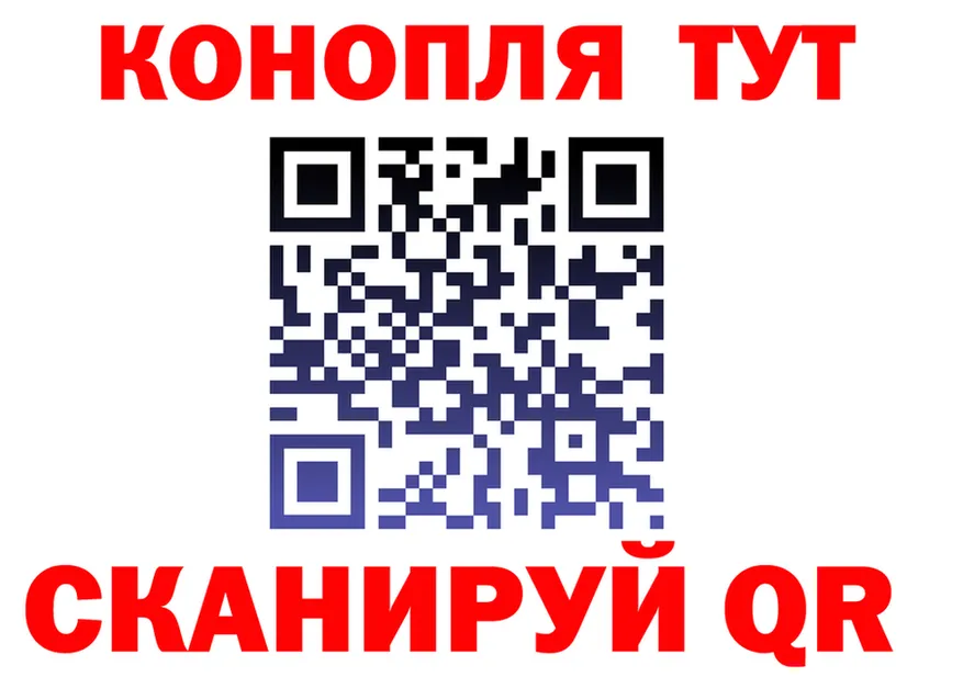 Каннабис SATIVA & INDICA ONION это гидра Сергач