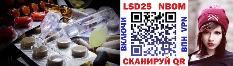купить наркотики цена  Сергач  ЛСД экстази ecstasy 