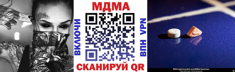 МЕГА ONION  купить   Сергач  MDMA crystal 