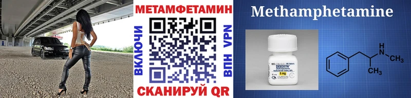 цены наркотик  Сергач  МЕТАМФЕТАМИН мет 